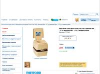 ��������� ��� ���� Thetford Porta Potti 365. ������ ��� - 21 �, ������� ��� - 15 �, � ����������� - Thetford, ���������� �������� �� ������, ������ ��������� ��� ���� � ����, ������, ������ ������, �������� ��� ����������